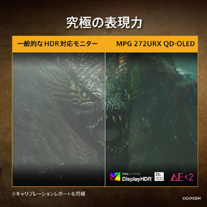 MSI 26．5型液晶ディスプレイ MPG 272URX QD-OLED ブラック MPG-272URX-QD-OLED-イメージ6
