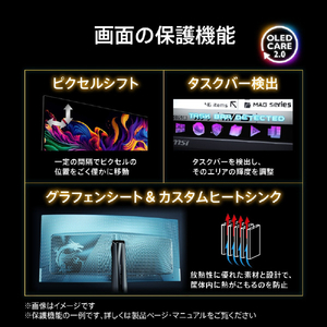 MSI 26．5型液晶ディスプレイ MPG 272URX QD-OLED ブラック MPG-272URX-QD-OLED-イメージ9