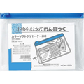 コクヨ カラーソフトクリヤーケースC 軟質 S型マチ付きA6 青 F043285-ｸｹ-336B
