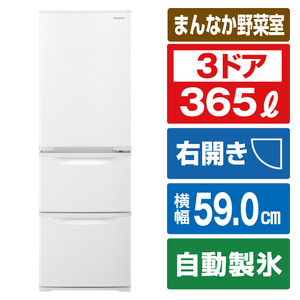 パナソニック 【右開き】365L 3ドア冷蔵庫 グレイスホワイト NR-C374C-W-イメージ1