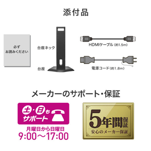 I・Oデータ 100Hz対応 27型 液晶ディスプレイ フリースタイルスタンドモデル ブラック LCD-A272SDB-F-イメージ10