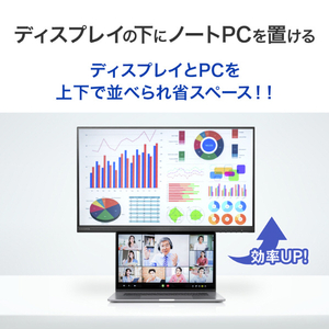 I・Oデータ 100Hz対応 27型 液晶ディスプレイ フリースタイルスタンドモデル ブラック LCD-A272SDB-F-イメージ8