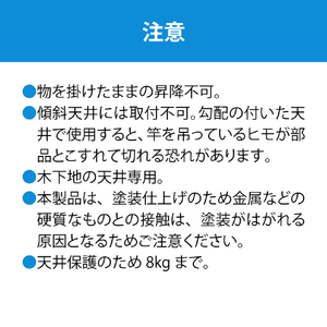 川口技研 室内用ホスクリーン 昇降式操作ヒモタイプ UTM型(1セット/ロングサイズ) UTM-L-W-イメージ12