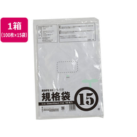 紺屋商事 HD1 紐付規格袋 15号 100枚×15袋 F010667-00722315