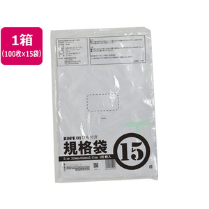紺屋商事 HD1 紐付規格袋 15号 100枚×15袋 F010667-00722315-イメージ1