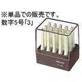コクヨ エンドレススタンプ補充用 数字5号「3」 F865111-IS-105-3