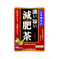 山本漢方製薬 山本漢方/濃い旨い 減肥茶 10g×24包 FC34732