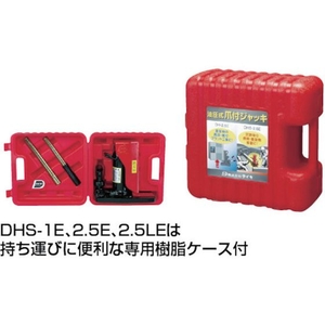 ダイキ 防災用爪つきジャッキ爪部1ton収納ケース付 FC132HD-4618505-イメージ2