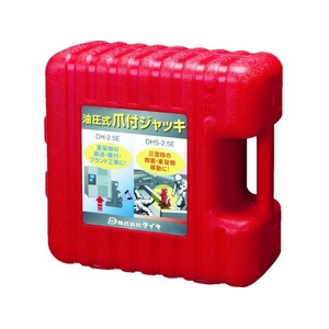 ダイキ 防災用爪つきジャッキ爪部1ton収納ケース付 FC132HD-4618505-イメージ4