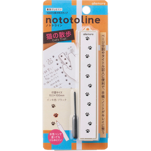 シヤチハタ nototoline 猫の散歩道 FCJ819S-PEL-LC3/H-イメージ9