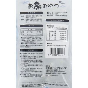 ペットプロジャパン ペットプロ 猫用お魚おやつ 小魚ミックス 30g FC495PK-イメージ2