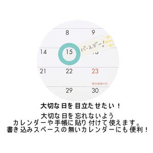 サンスター マルするふせん ご捺印2 F011349-S2813661-イメージ4