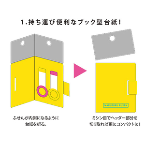 サンスター マルするふせん ご捺印2 F011349-S2813661-イメージ6