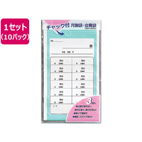 マルアイ チャック付月謝袋 3枚入 10パック FCS2230-PK-Yｹ8