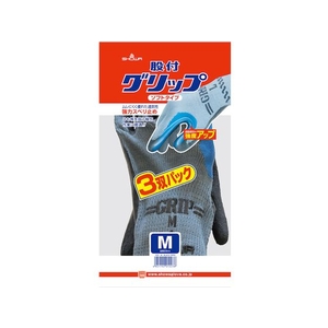 ショーワグローブ ゴム背抜き手袋 No330股付グリップ 3双パック 黒 M FC568FK-7957131-イメージ10