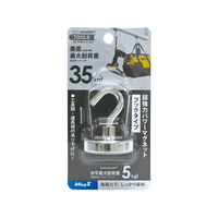 マグエックス 超強力パワーマグネット フックタイプ φ36 FCK688C-APWH-36