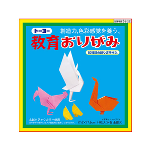トーヨー 教育おりがみ 17.6×17.6cm 14色 金銀入 14枚入 FCG997Y-000005-イメージ1
