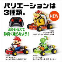 京商 ﾏﾘｵｶ-ﾄﾚ-ｼﾝｸﾞｶ-ﾄRCｸﾂﾊﾟ マリオカート レーシングカートR/C