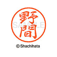 シヤチハタ ブラック8 XL-8(野間) F313219-XL-8-1617