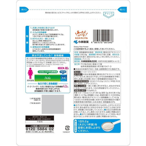 小林製薬 イージーファイバートクホ パウチ 280.8g FC054NN-イメージ2