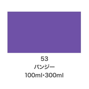 アサヒペン クリエイティブカラースプレー 300ml 53パンジー FC119NS-イメージ2