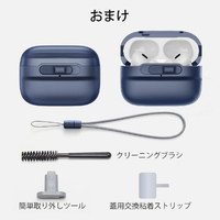 AirPods Pro ミッドナイトブルー AirPods Pro シリコンケース (06) ミッドナイトブルーの通販 by