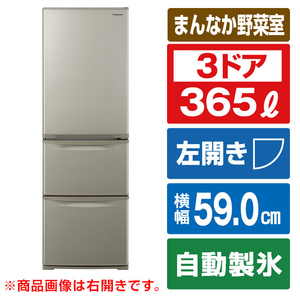 パナソニック 【左開き】365L 3ドア冷蔵庫 グレイスゴールド NR-C374CL-N-イメージ1