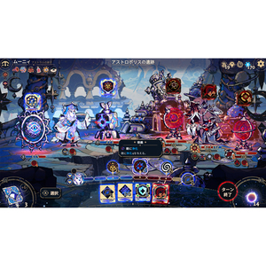 SOFT　SOURCE Astrea： Six-Sided Oracles【PS5】 ELJM30543-イメージ6