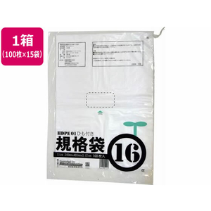 紺屋商事 HD1 紐付規格袋 16号 100枚×15袋 F010668-00722316-イメージ1