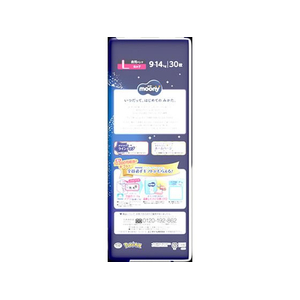 ユニ・チャーム オヤスミマン 女の子 L 30枚 FC15720-イメージ3