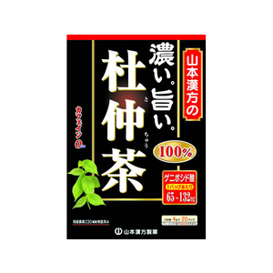 山本漢方製薬 山本漢方/濃い旨い 杜仲茶100% 4g×20包 FC34733-イメージ1