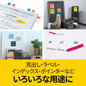 3M ポスト・イット フィルム 見出し マルチカラー7 44×12mm 4色 4冊 FCF999T-688MC-7N-イメージ9