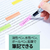 3M ポスト・イット フィルム 見出し マルチカラー7 44×12mm 4色 4冊 FCF999T-688MC-7N-イメージ5