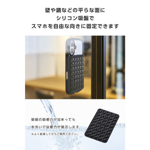 エレコム TakoPita 吸盤スマホパッド ブラック P-TKPTSUC01BK-イメージ4