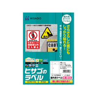 ヒサゴ 屋外用ラベル 粗い面対応 A4 ノーカット 角丸 10シート FC59420-KLPB862S