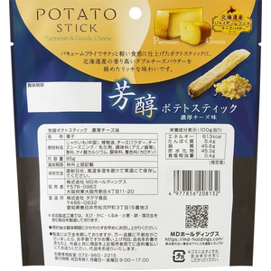 ＭＤホールディングス 芳醇ポテトスティック 濃厚チーズ味 FCE633L-イメージ2