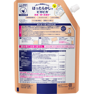 KAO トイレマジックリン こすらずスッキリ泡パック ウッディアロマの香り つめかえ用 660mL FCK362C-イメージ2