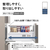 パナソニック 【右開き】450L 5ドア 冷凍冷蔵庫 シルバー NR-E45RY3-S-イメージ6