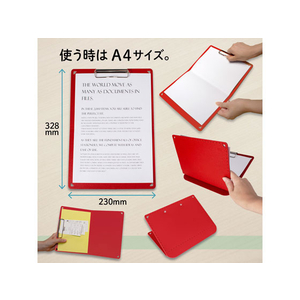 プラス おりたためるA4クリップボード+ レッド FCA6084-83163/FL-502CP-イメージ3