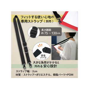 プラス おりたためるA4クリップボード+ レッド FCA6084-83163/FL-502CP-イメージ6