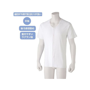 ケアファッション 半袖ホックシャツ(2枚組)(紳士) ホワイト M FCP5279-08986501-イメージ2