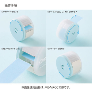 コクヨ キャンパス スキマに書き足すロールふせん FCG023X-ME-MRCC15B-イメージ3