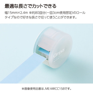 コクヨ キャンパス スキマに書き足すロールふせん FCG023X-ME-MRCC15B-イメージ6