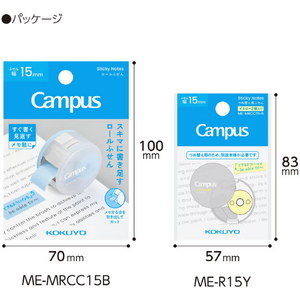コクヨ キャンパス スキマに書き足すロールふせん FCG023X-ME-MRCC15B-イメージ9