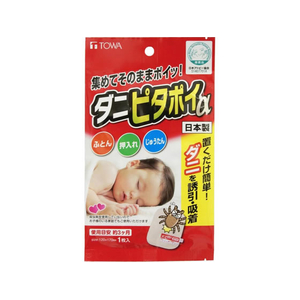 東和産業 ダニピタポイα ダニ捕りシート FCJ323P-90234-イメージ1