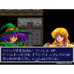 エディア アレサCOLLECTION 1993-1995【Switch】 HACPBVQRA-イメージ2