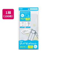 プラス ぴったりすっきりホルダー 長3 クリアー 100枚 FL-220HO F042880-88-256