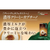 味の素ＡＧＦ ブレンディ カフェラトリー スティック 濃厚クリーミーカプチーノ 7本 F909259-イメージ2