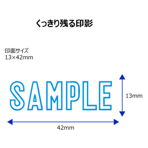 シヤチハタ Xスタンパービジネス キャップレスB型 藍 SAMPLE FC89571-X2-B-10023-イメージ3
