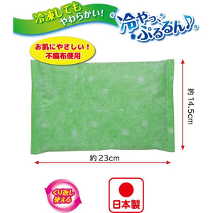 ケンユー やわらかアイスまくら マイアイス -600 FC988YM-イメージ2